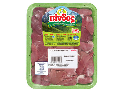 Εντόσθια κοτόπουλου νωπά συκώτι