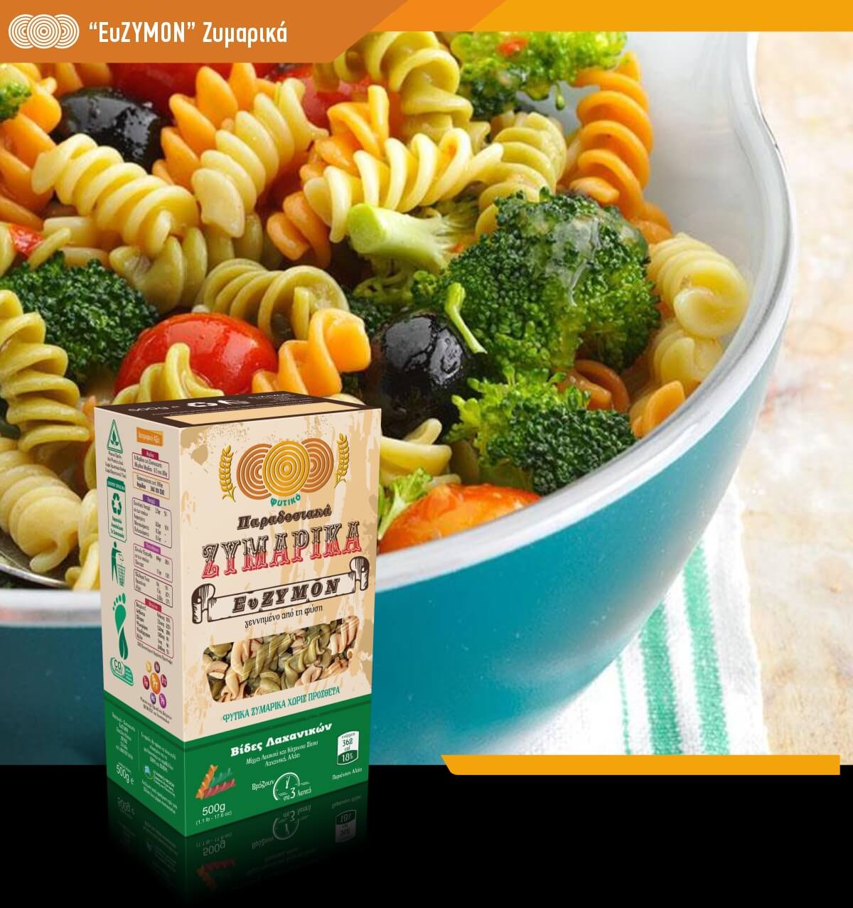 Vegetable Vides (Rotini) / vegan product