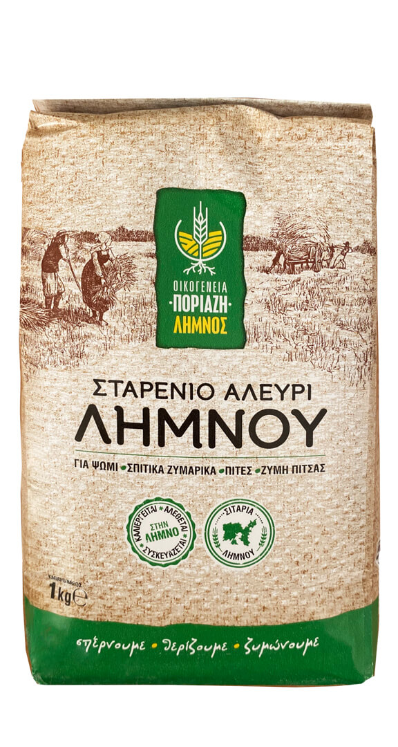ΣΤΑΡΕΝΙΟ ΑΛΕΥΡΙ ΛΗΜΝΟΥ