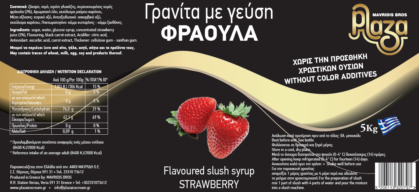 SLUSH SYRUP STRAWBERRY