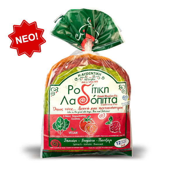 ΡΟΔΙΤΙΚΗ ΛΑΔΟΠΙΤΤΑ Σπανάκι - Ντομάτα - Παντζάρι