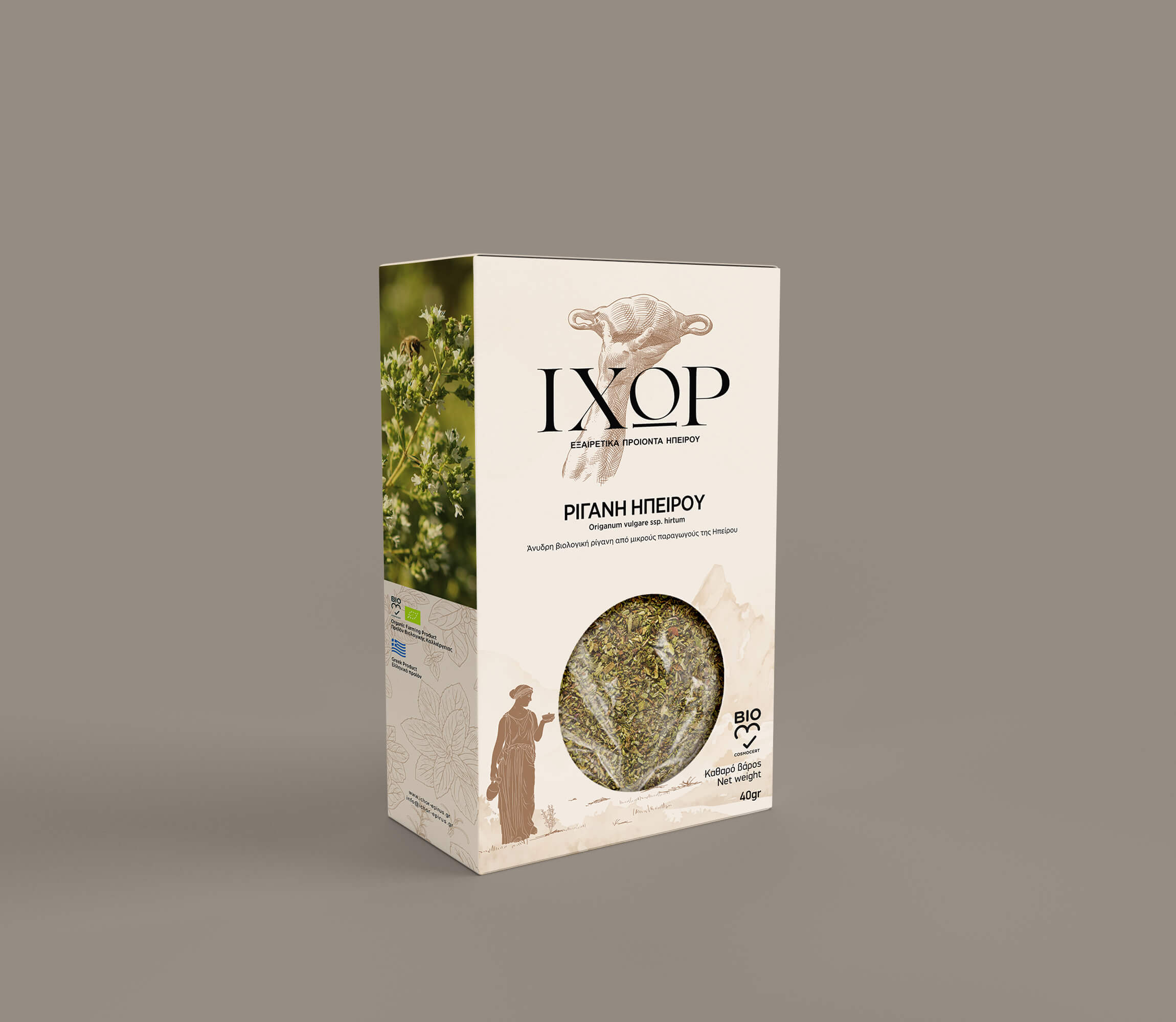 Βιολογική Ρίγανη Ηπείρου