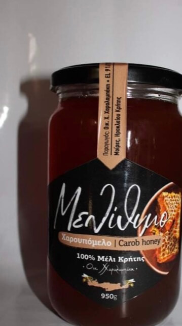 MELITHIMO- CAROB HONEY 950gr