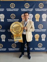 ΝΙΚΟΣ  ΦΙΛΙΟΥΣΗΣΣ