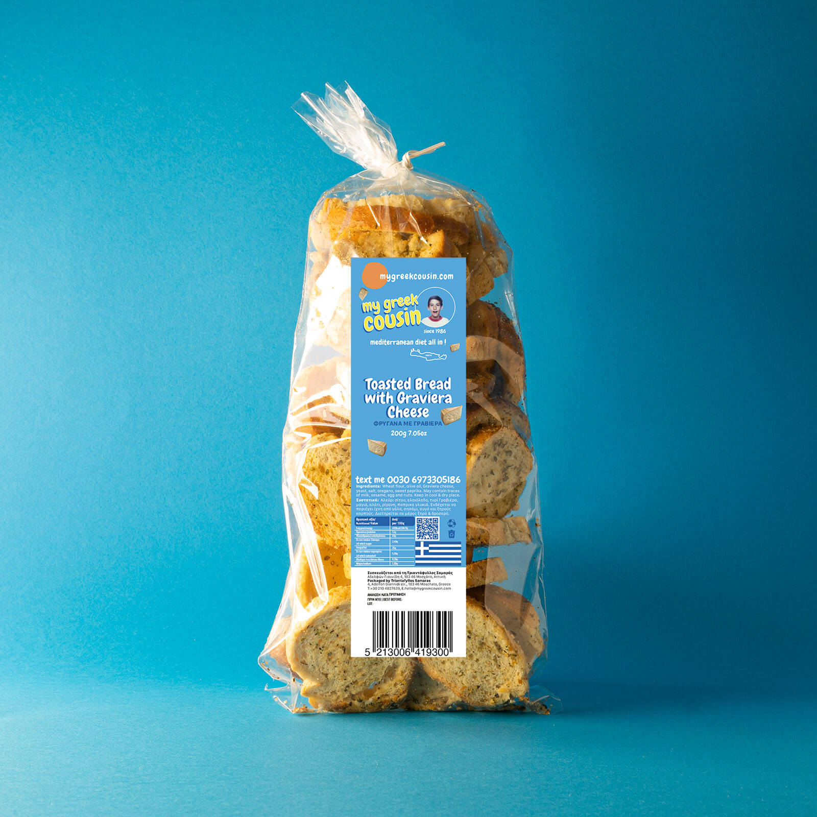 Φρύγανα Γραβιέρα 200γρ