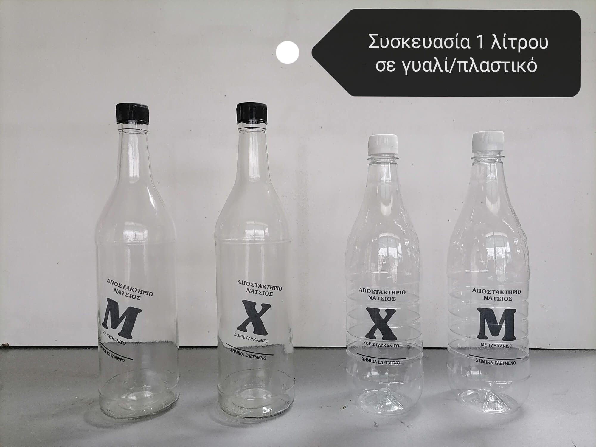 Tsipouro