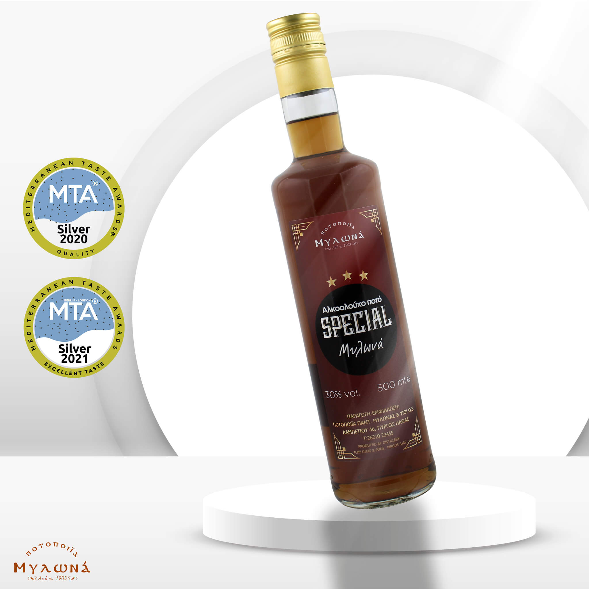 Special MYLONA - Alcoholic Drink