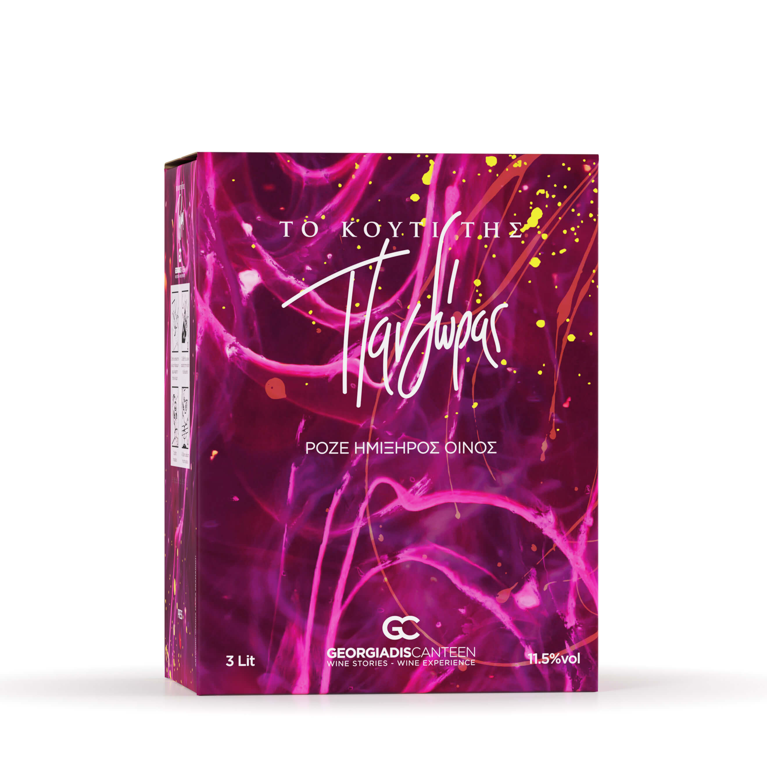 To kouti tis Pandoras