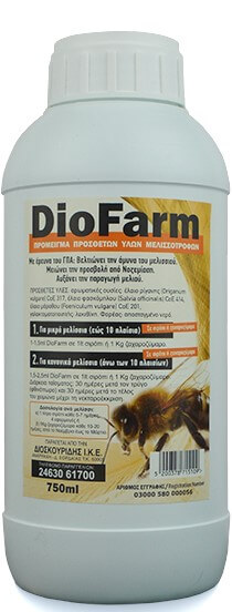 Diofarm
