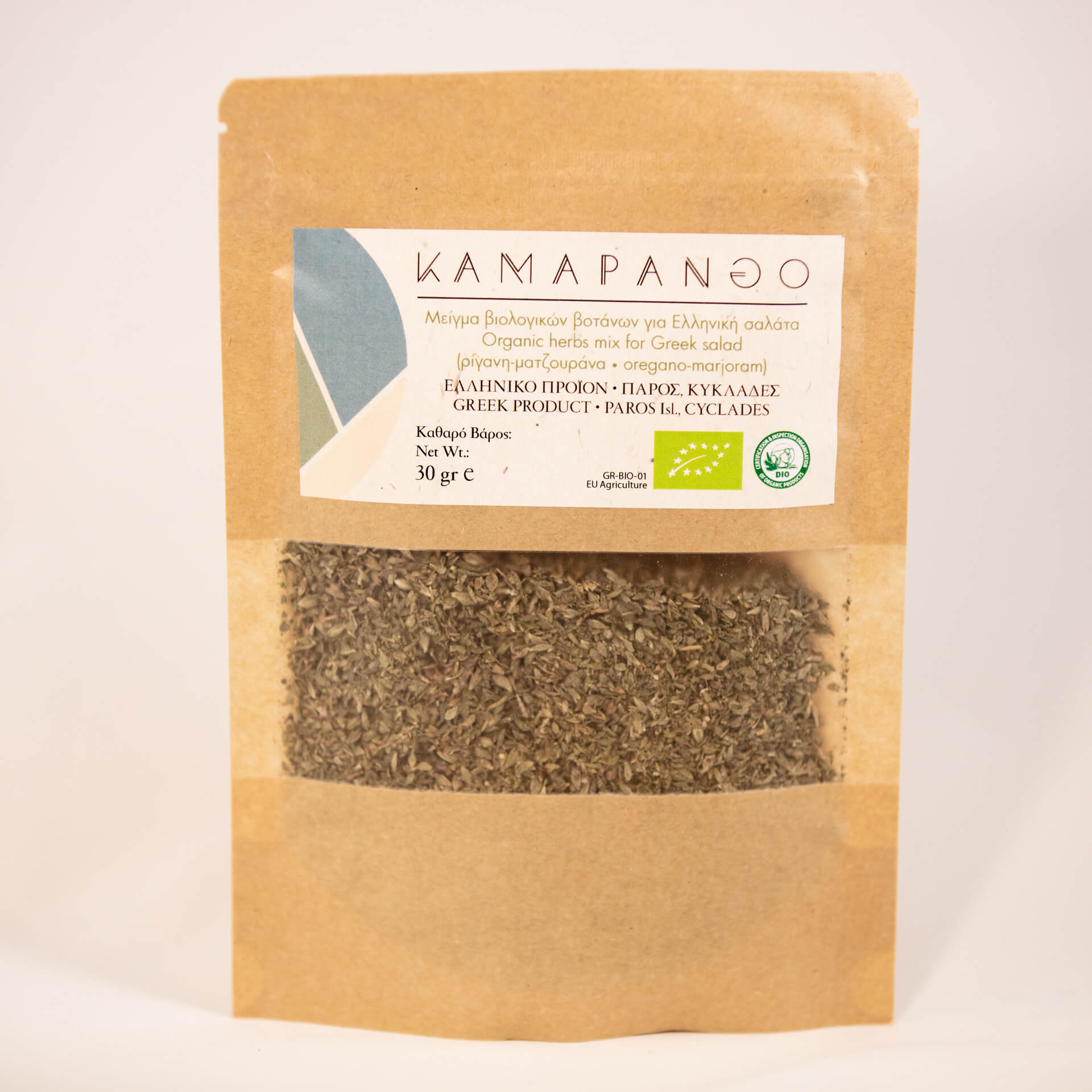 Herb mix for greek salad