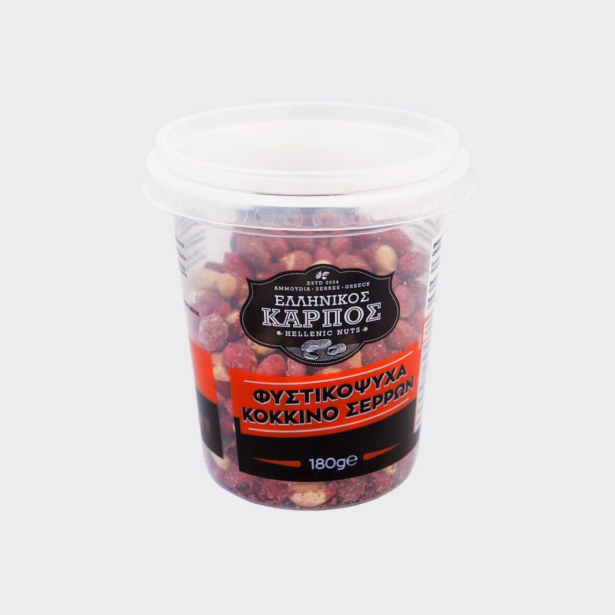 Serres Red Peanut