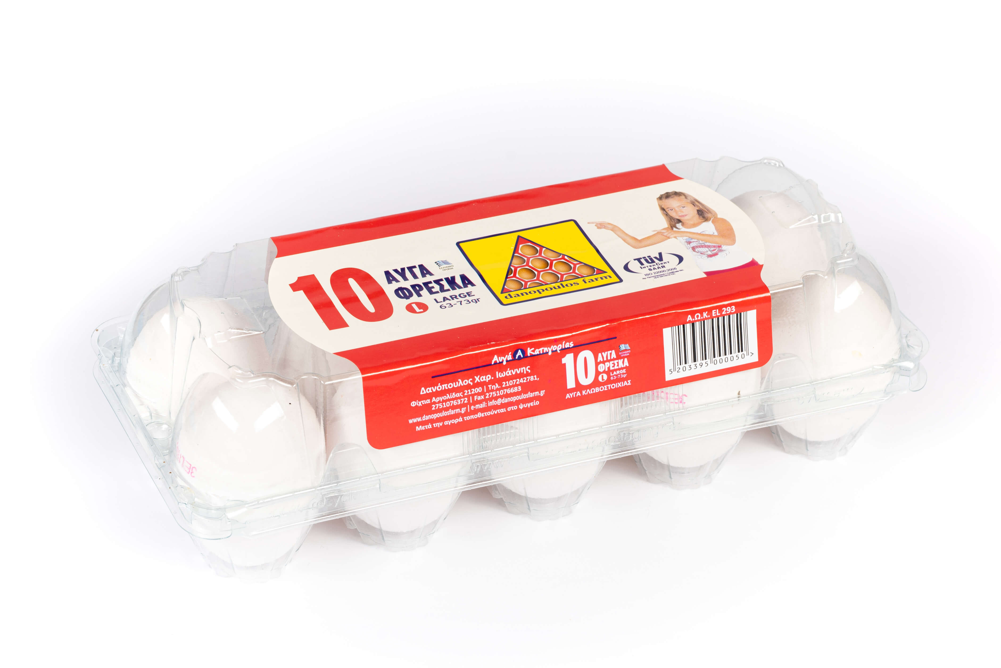 Αυγά Danopoulos Farm 63-73 γρ. (large) 10αδα λευκά