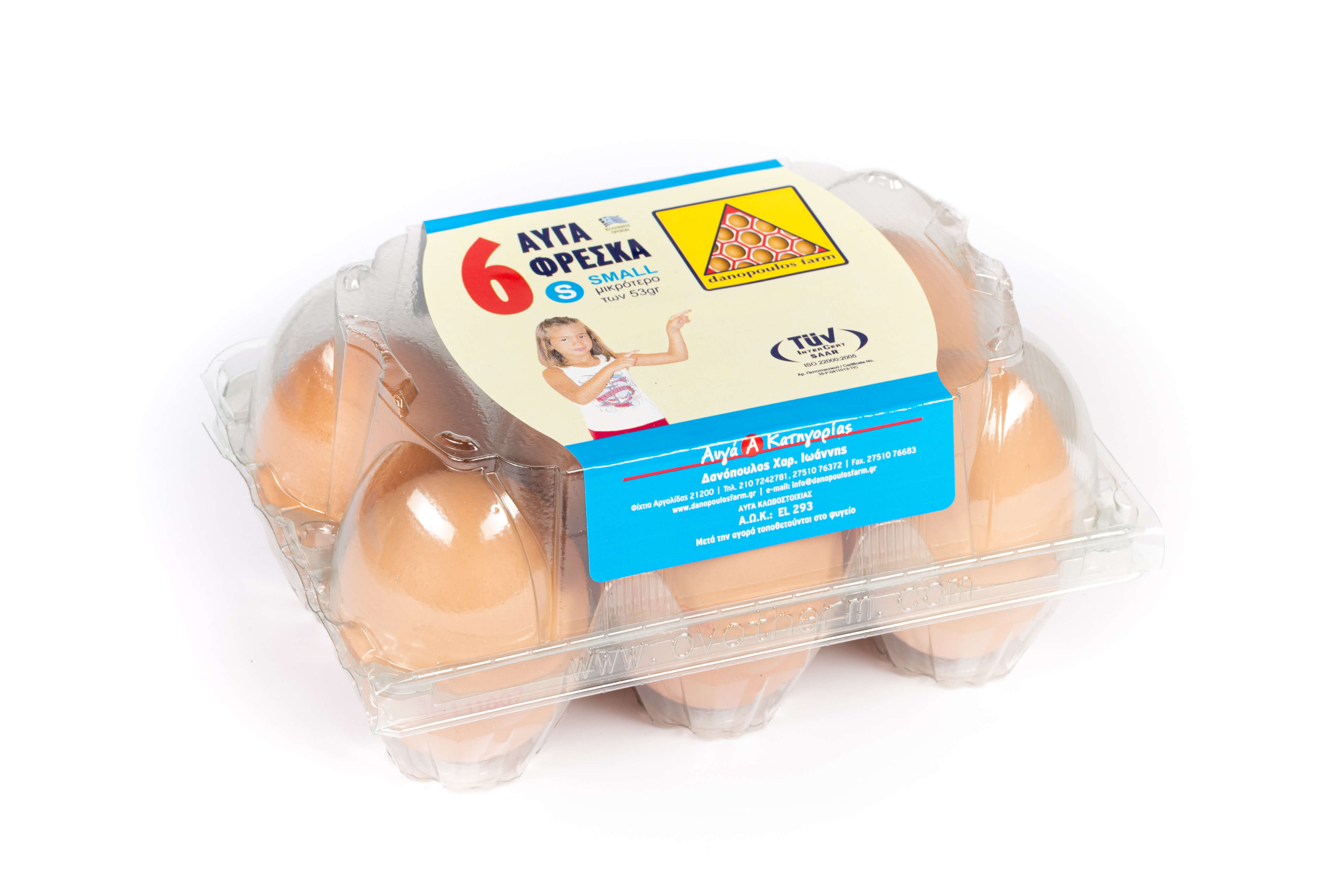 Αυγά Danopoulos Farm έως 53 γρ. (small) 6αδα