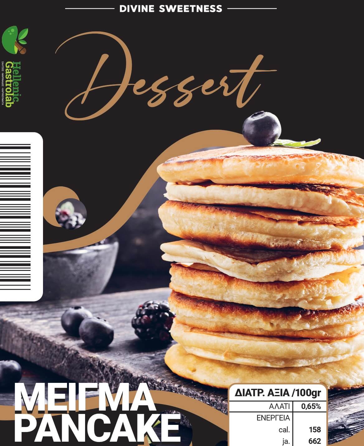 ΜΕΙΓΜΑ ΠΑΝΚΕΙΚ