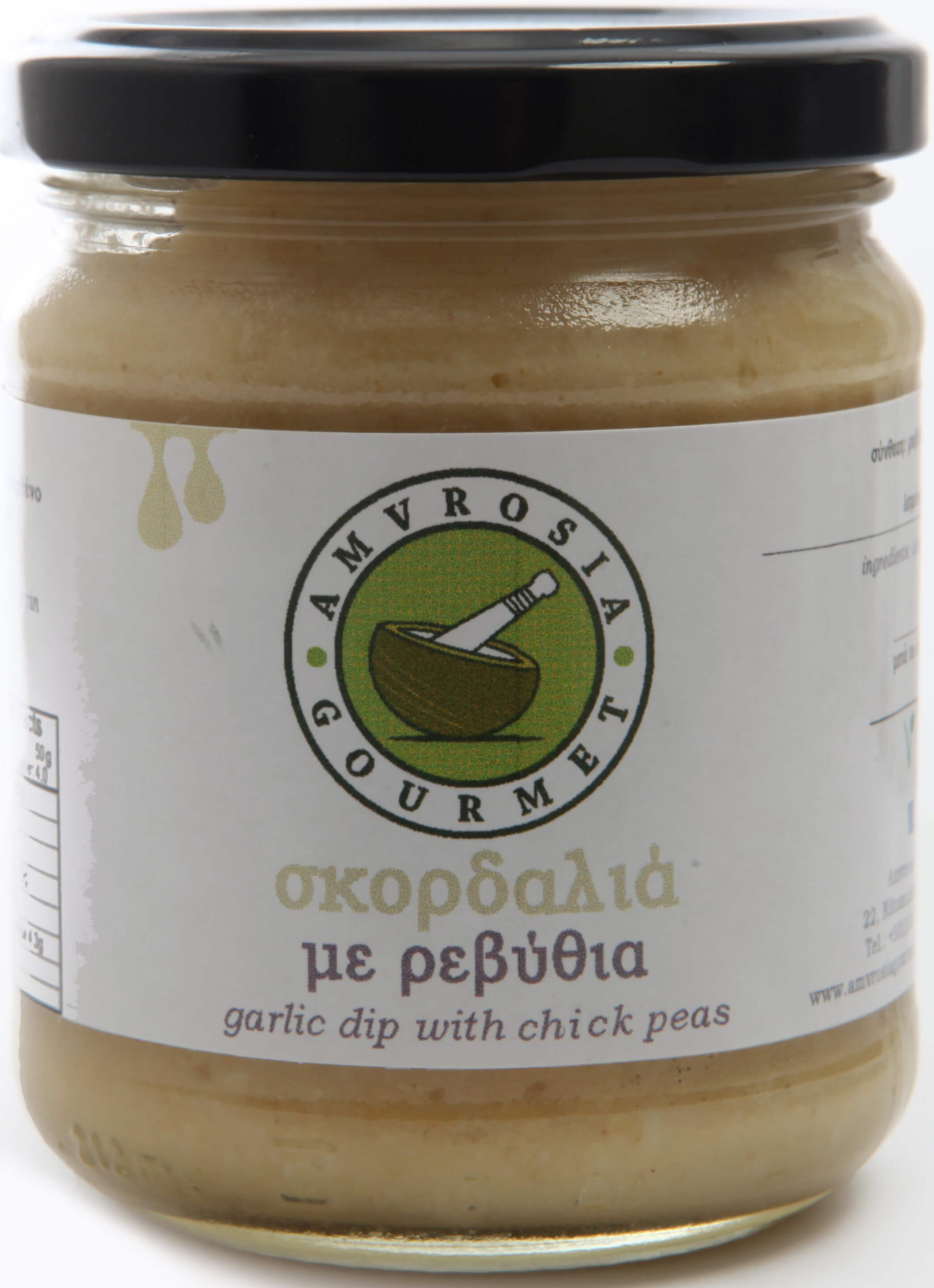 Σκορδαλιά με Ρεβύθια