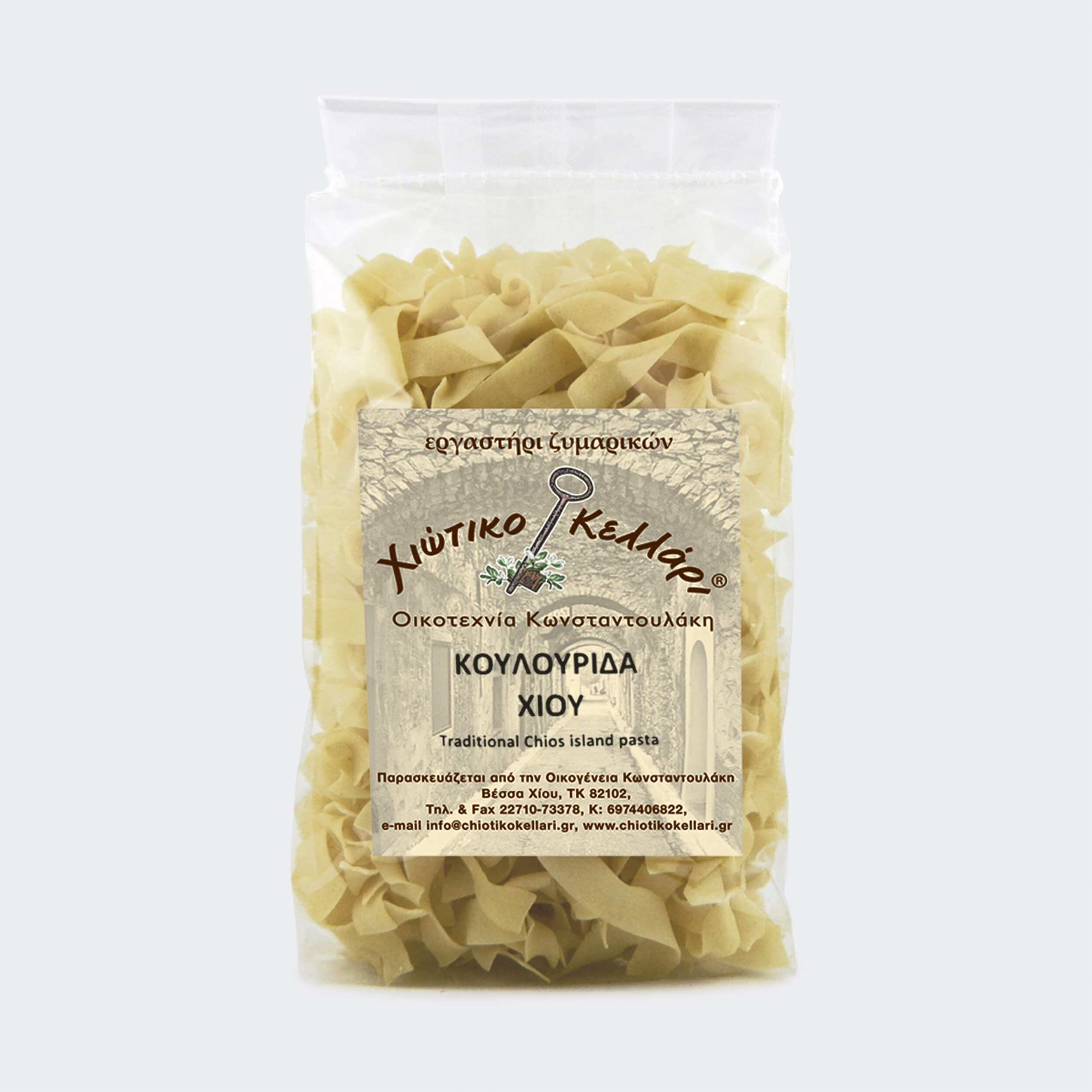 ΚΟΥΛΟΥΡΙΔΑ ΧΙΟΥ