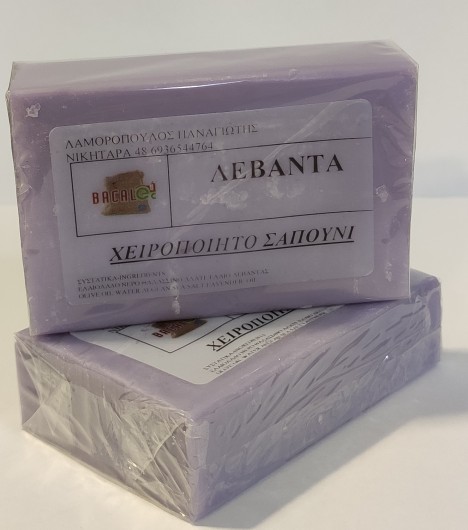 Σαπούνι ελαιολάδου με εκχύλισμα λεβάντας