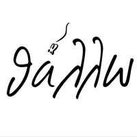 θάλλω Logo