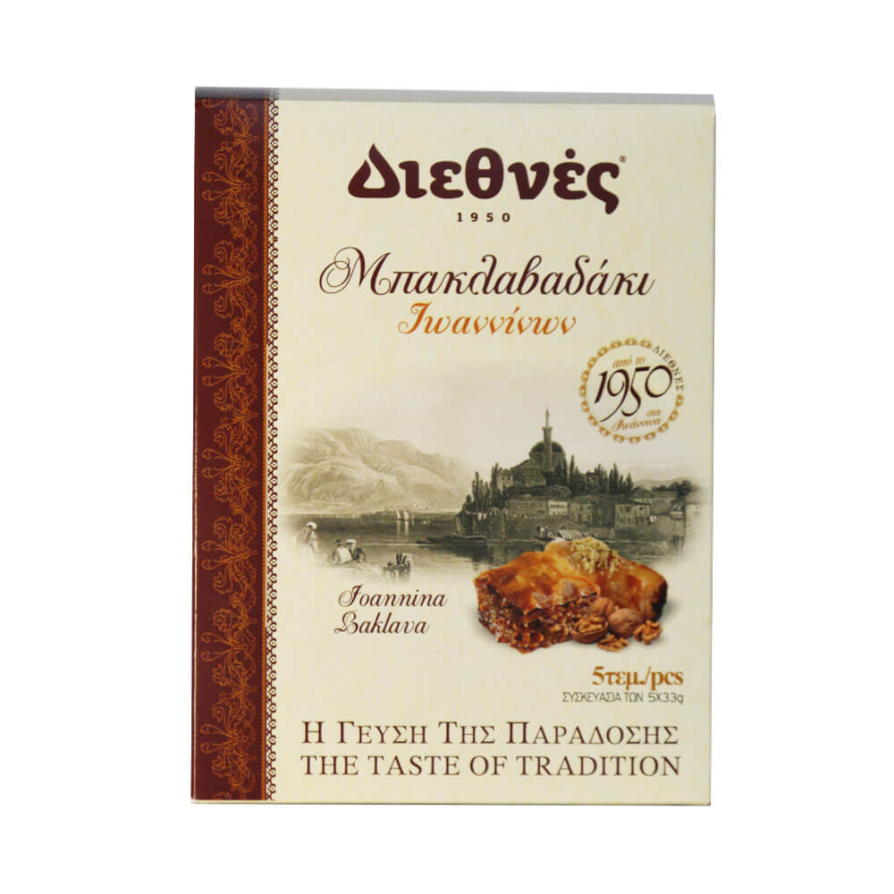 Bite size Baklava packed 5 pcs with Almond