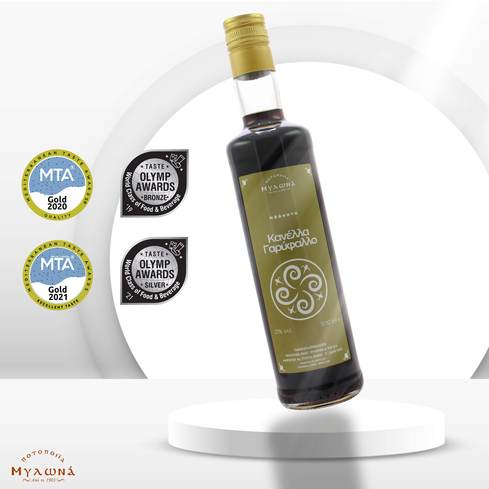 Liquer Mylona Cinnamon and Carnation