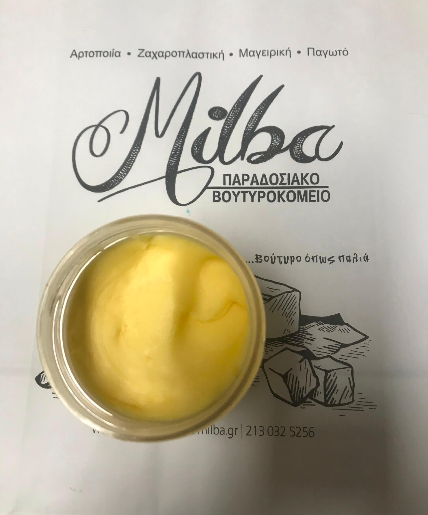Golden Fresh Butter, 82% λιπαρά