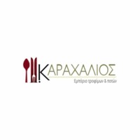 Ι ΚΑΡΑΧΑΛΙΟΣ ΑΕΒΕ