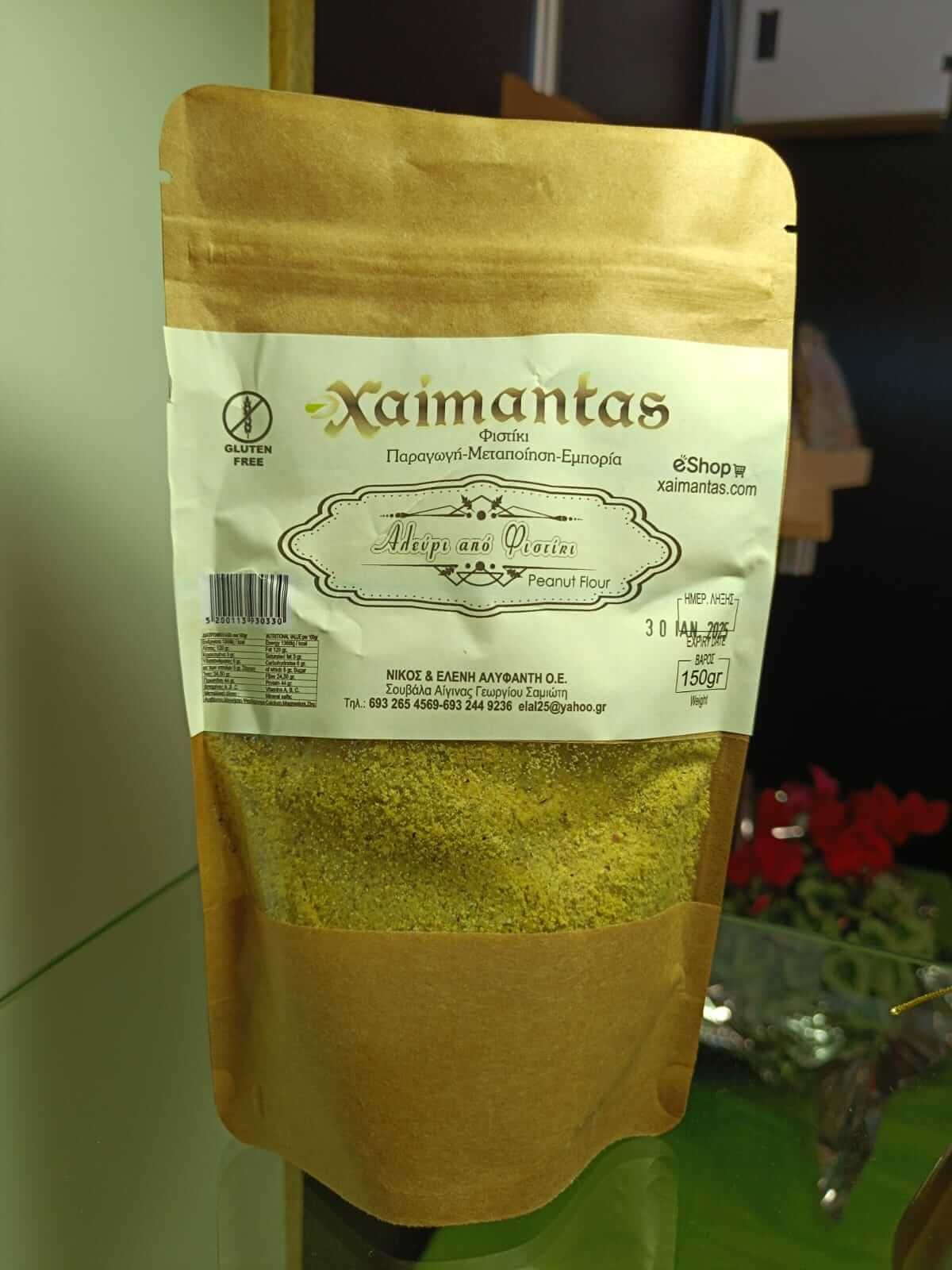PISTACHIO FLOUR