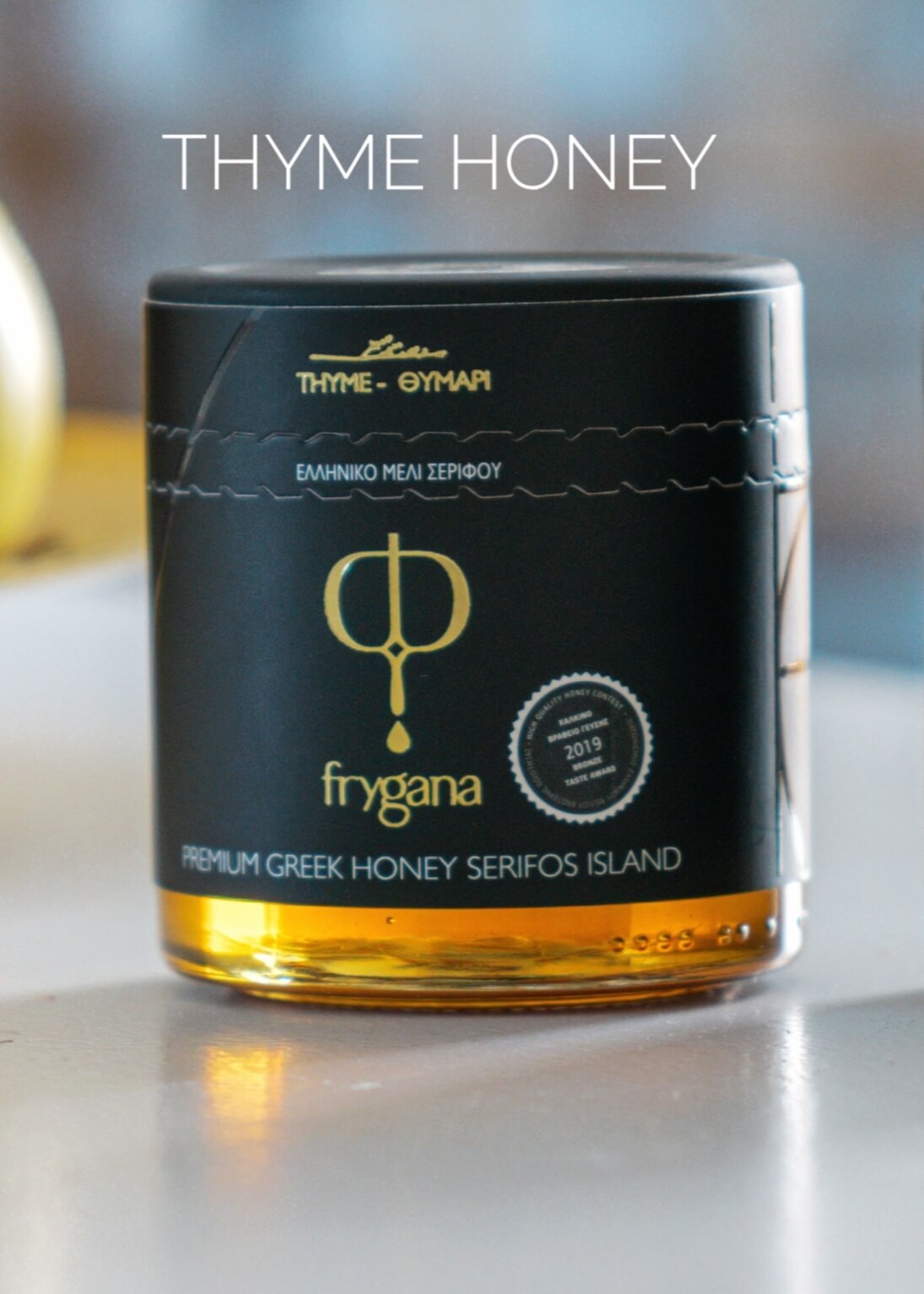 Θυμαρίσιο Μέλι