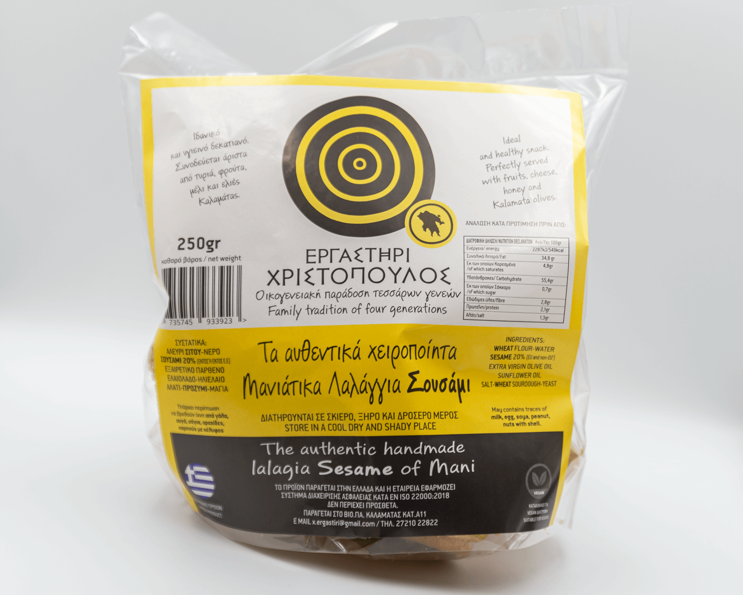 LALAGIA SESAME OF MANI  250 GRM