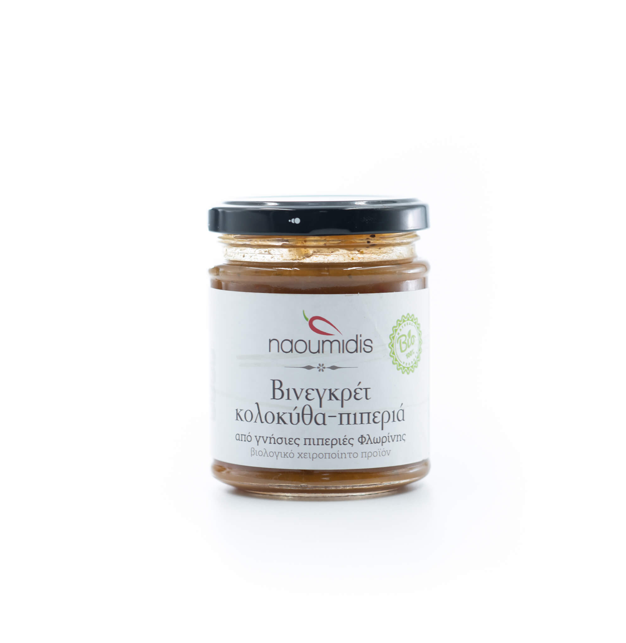 Vinaigrette Pumpkin & Pepper