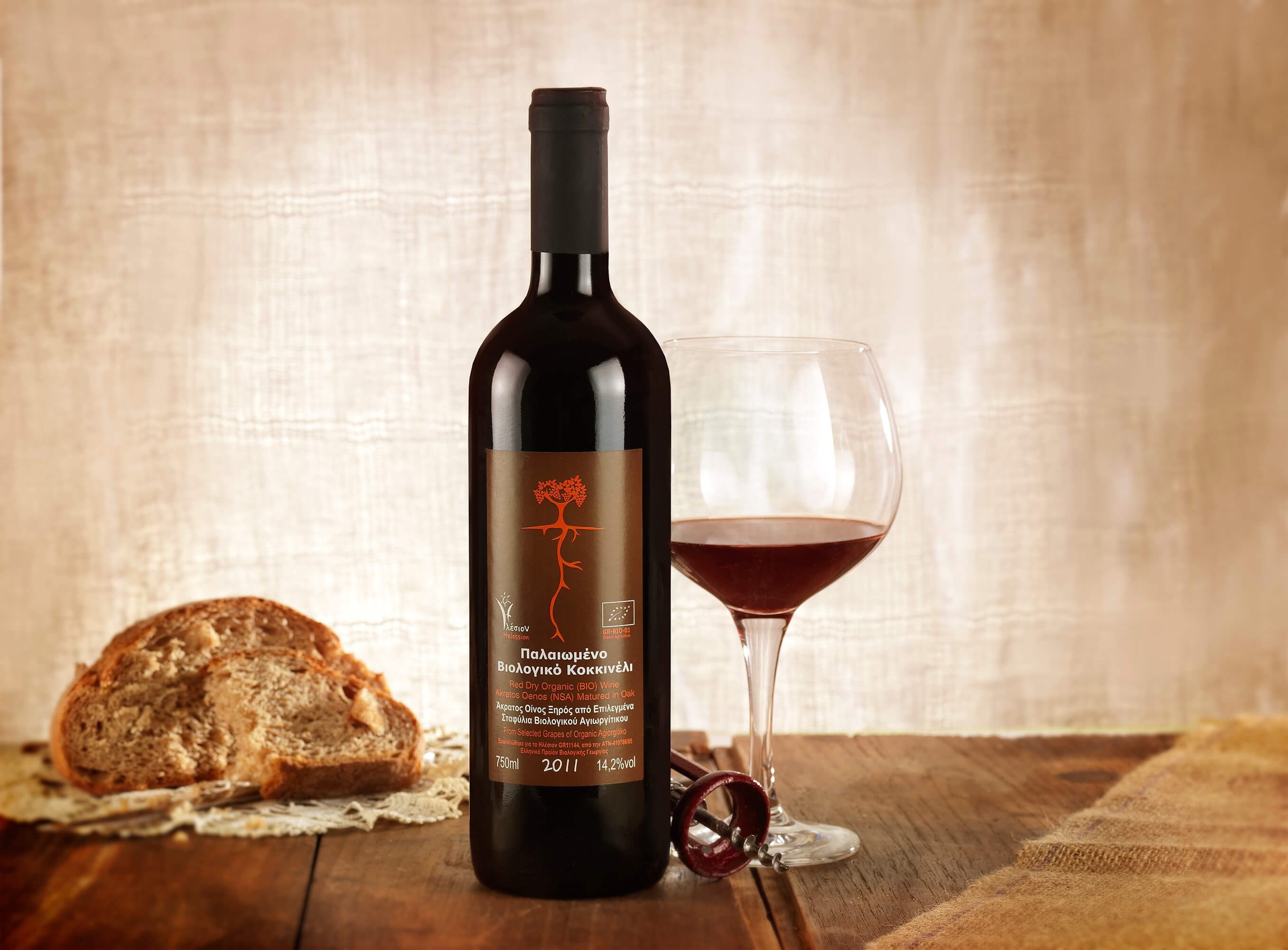 Παλαιωμένο Κοκκινέλι Άκρατου Οίνου Παλαιωμένο Κοκκινέλι Άκρατου Οίνου