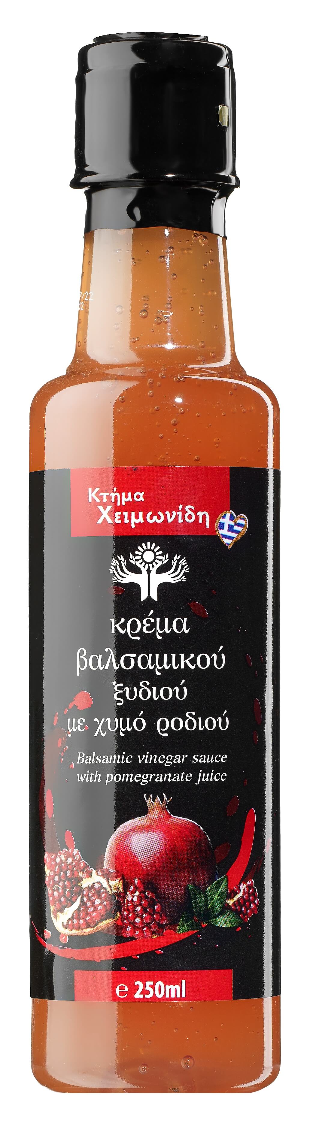 ΚΤΗΜΑ ΧΕΙΜΩΝΙΔΗ ΒΑΛΣΑΜΙΚΗ ΚΡΕΜΑ ΡΟΔΙΟΥ
