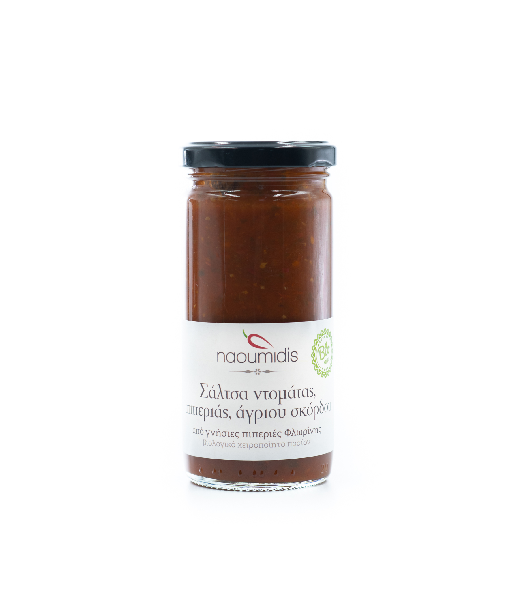 ΣΑΛΤΣΑ ΝΤΟΜΑΤΑΣ, ΠΙΠΕΡΙΑΣ & ΑΓΡΙΟΥ ΣΚΟΡΔΟΥ