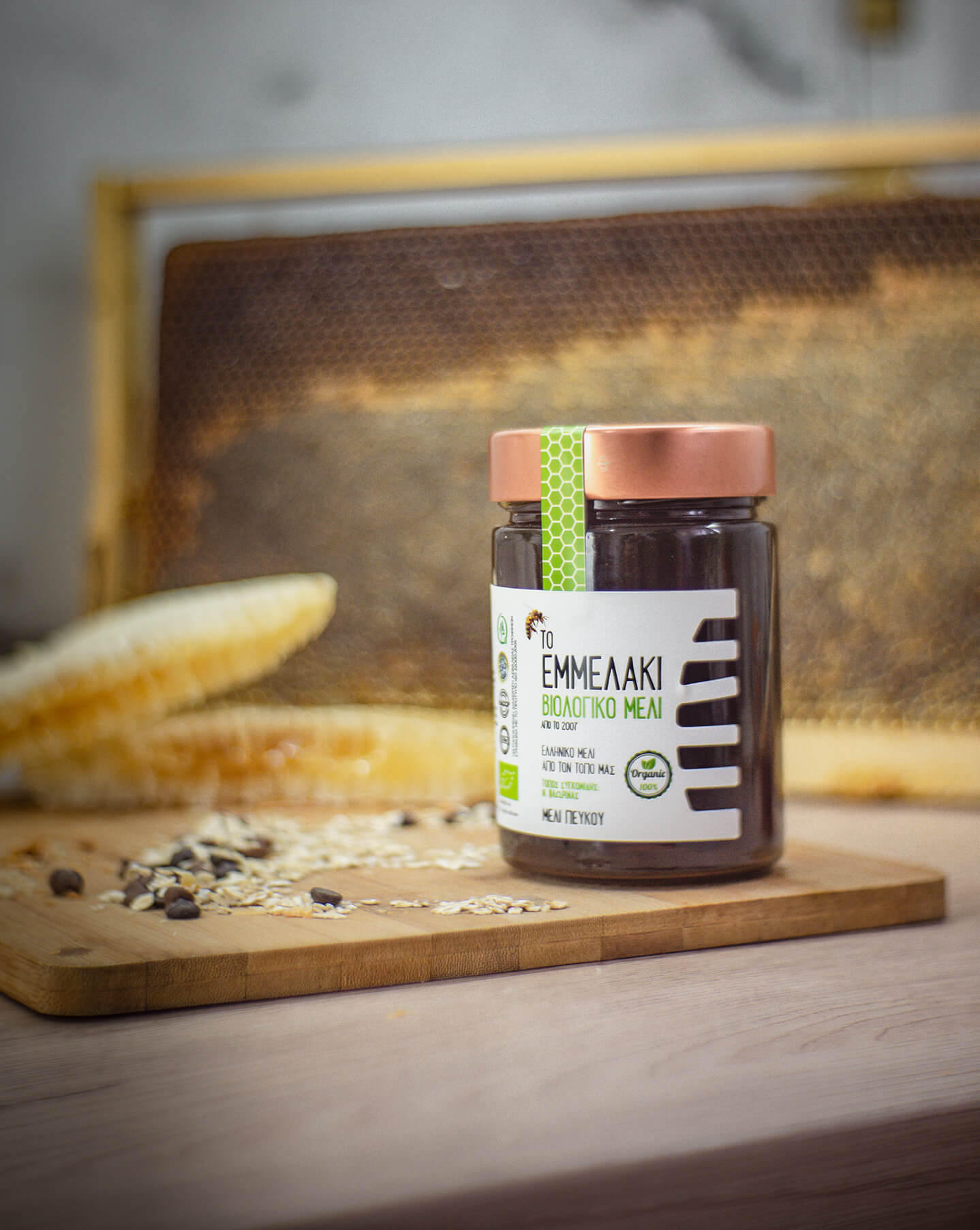 Bio Pine Honey