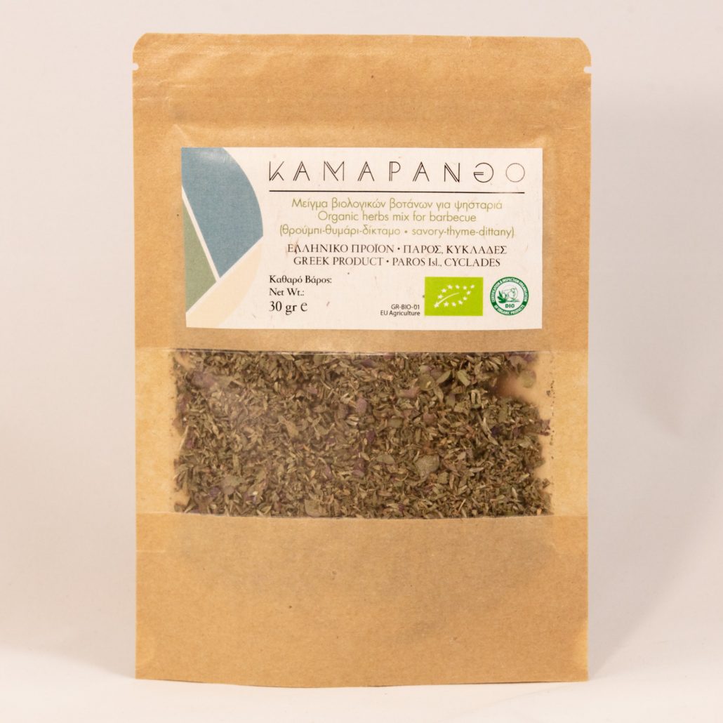 Μείγμα για ψησταριά