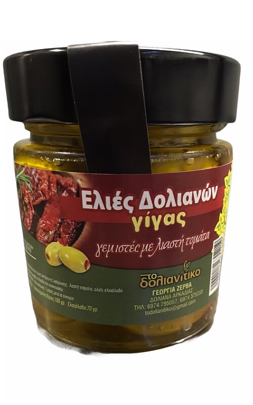 Ελιες γίγας Δολιανών γεμιστές με λιαστή ντομάτα