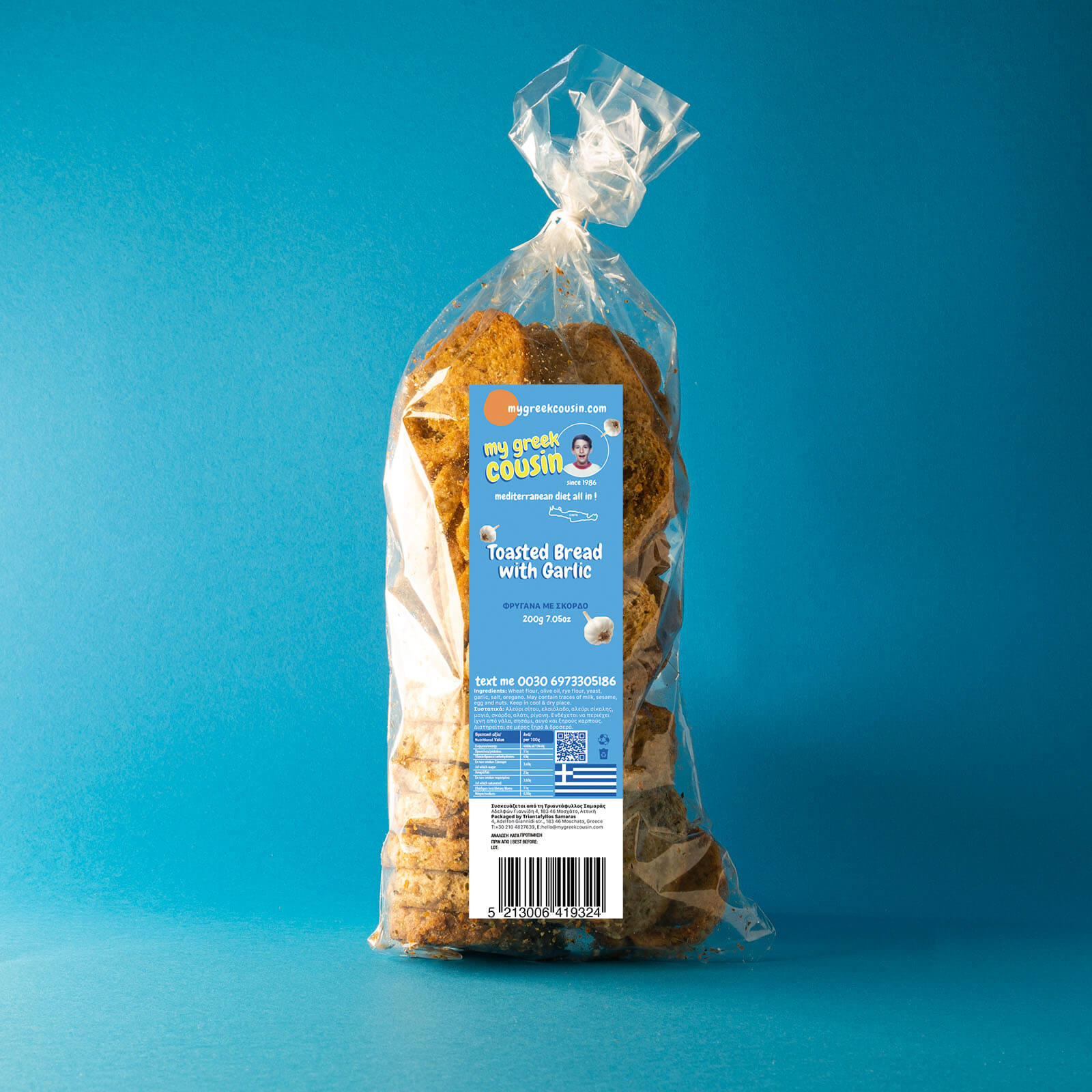 Φρύγανα Σκόρδο 200γρ