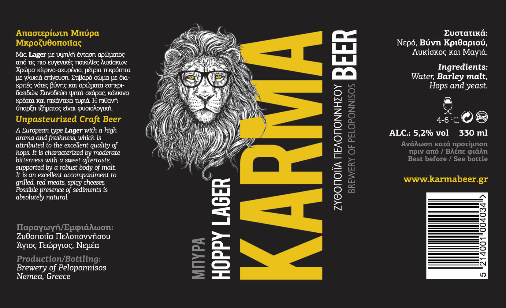 KARMA HOPPY LAGER   20 lt Keykeg