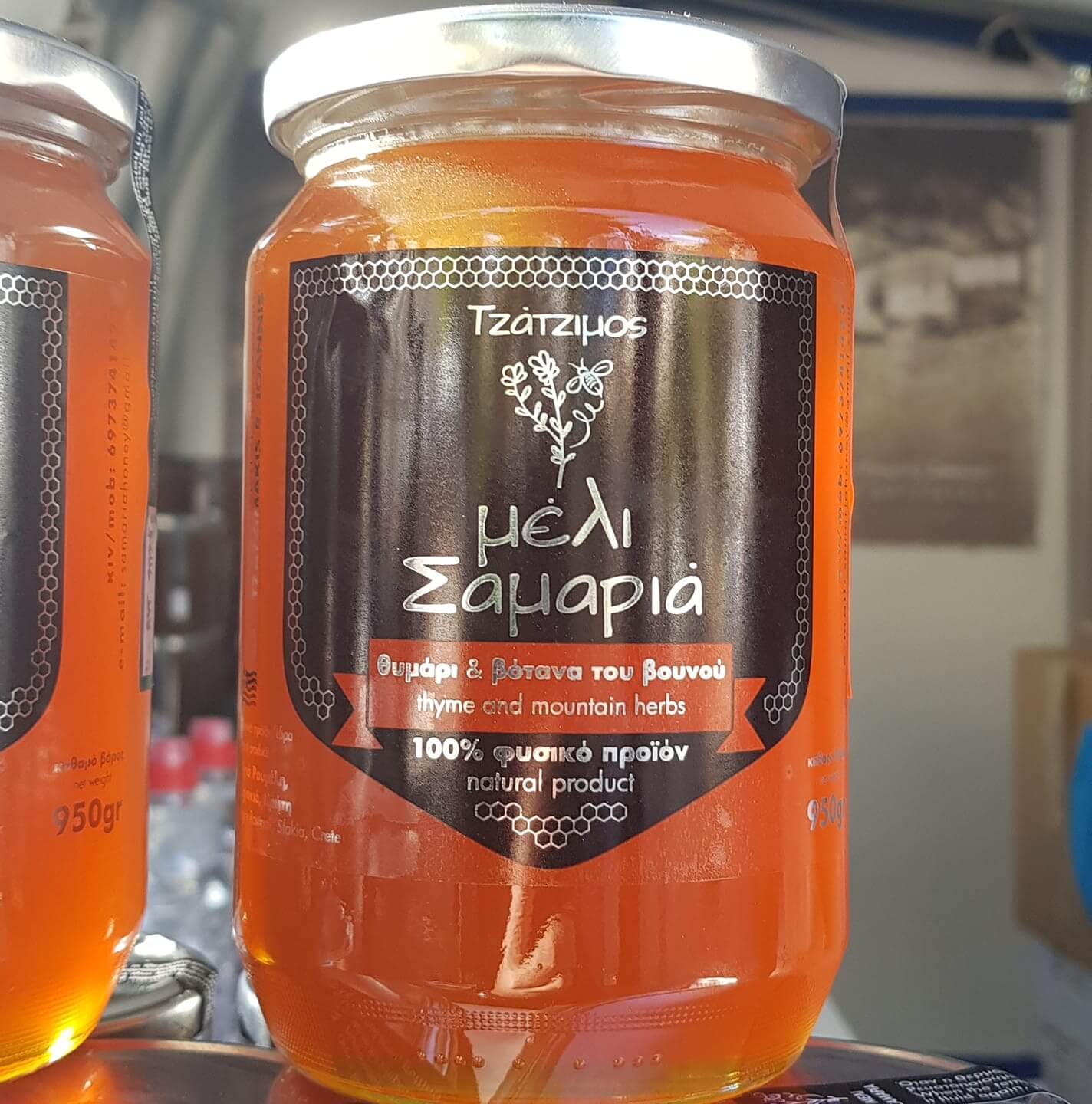 Θυμάρι και βότανα βουνού