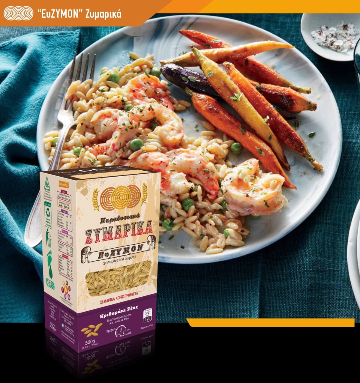 Kritharaki Emmer Flour (Orzo)