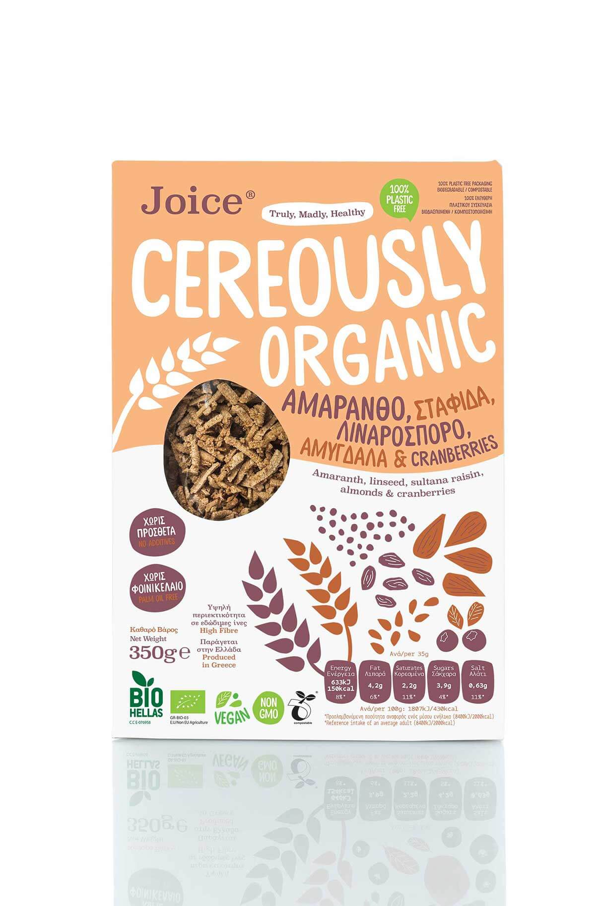 CEREOUSLY ORGANIC ΔΗΜΗΤΡΙΑΚΑ ΑΜΑΡΑΝΘΟΣ