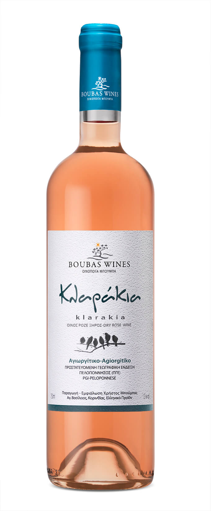 ΚΛΑΡΑΚΙΑ ΟΙΝΟΣ ΡΟΖΕ Π.Γ.Ε. ΠΕΛΟΠΟΝΝΗΣΟΣ ΚΛΑΡΑΚΙΑ ΟΙΝΟΣ ΡΟΖΕ Π.Γ.Ε. ΠΕΛΟΠΟΝΝΗΣΟΣ