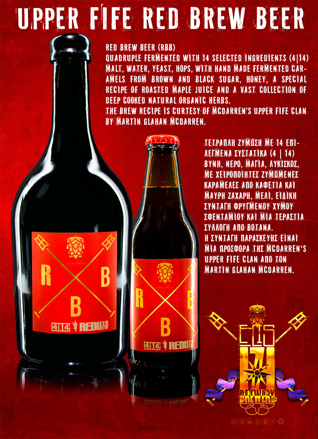 4|14RED BREW
