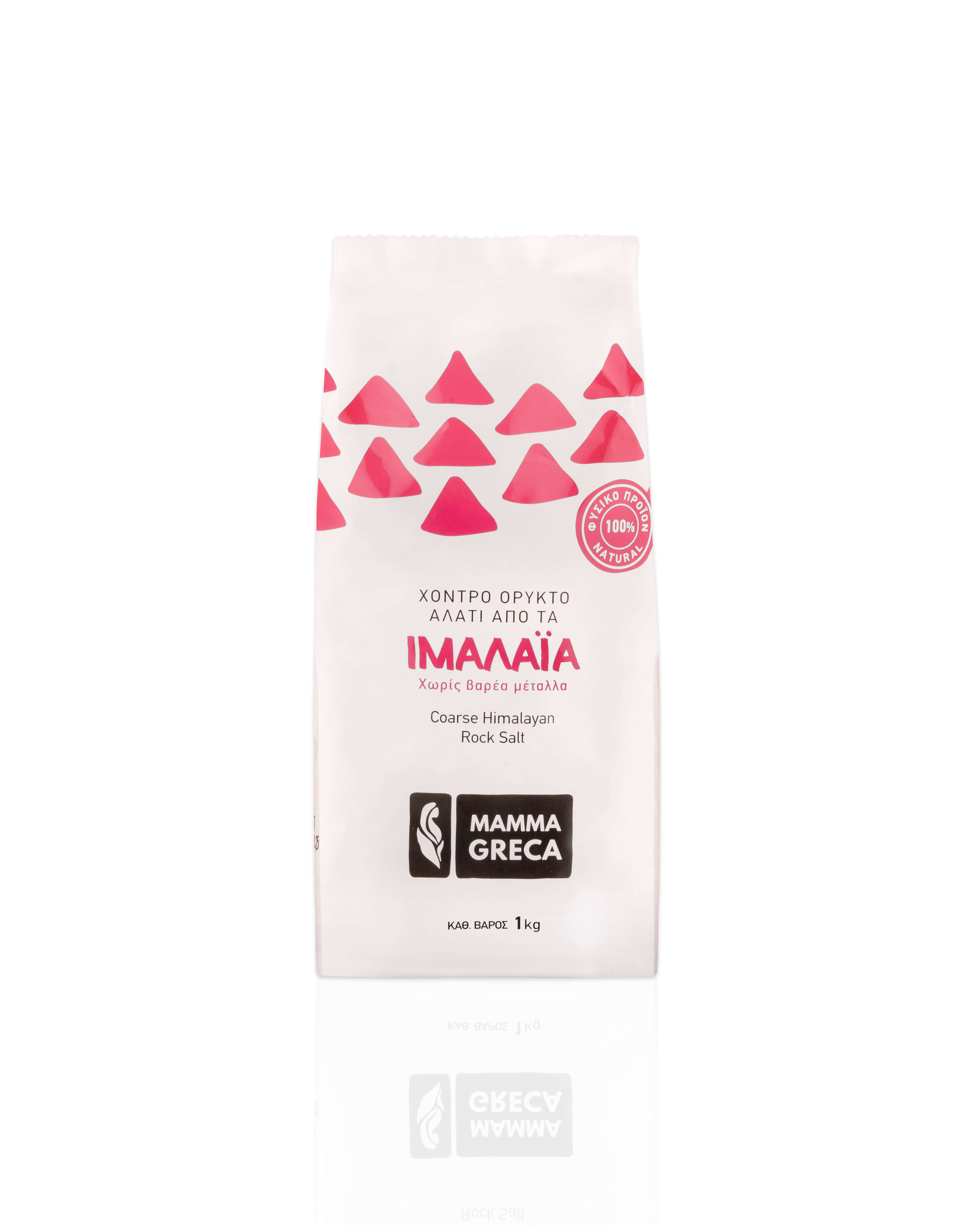 Coarse Himalayan rock salt