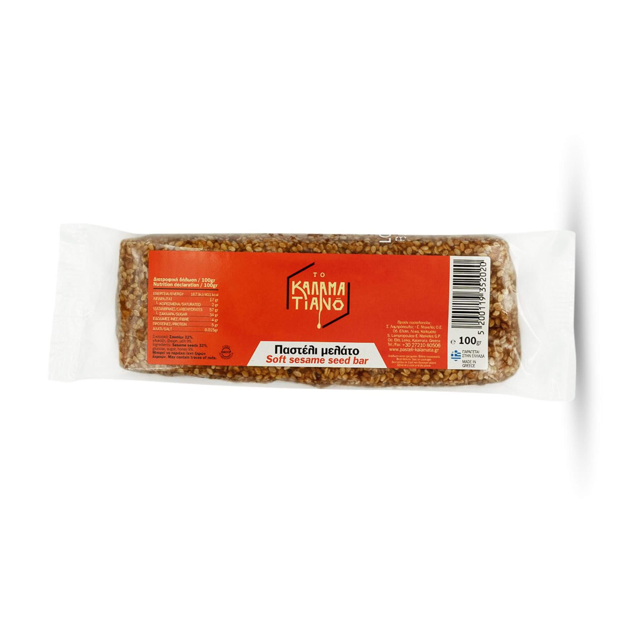 Παστέλι μελάτο