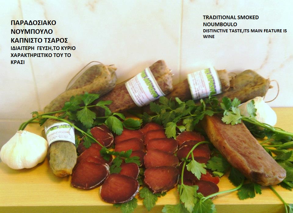 Traditional Noumboulo, Tsaros