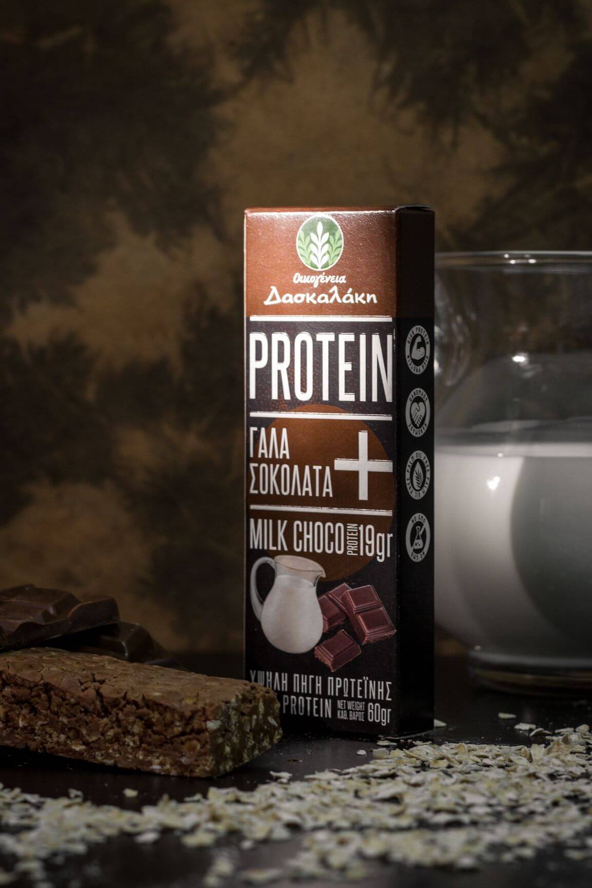 Handmade protein bar Milk Chocolate