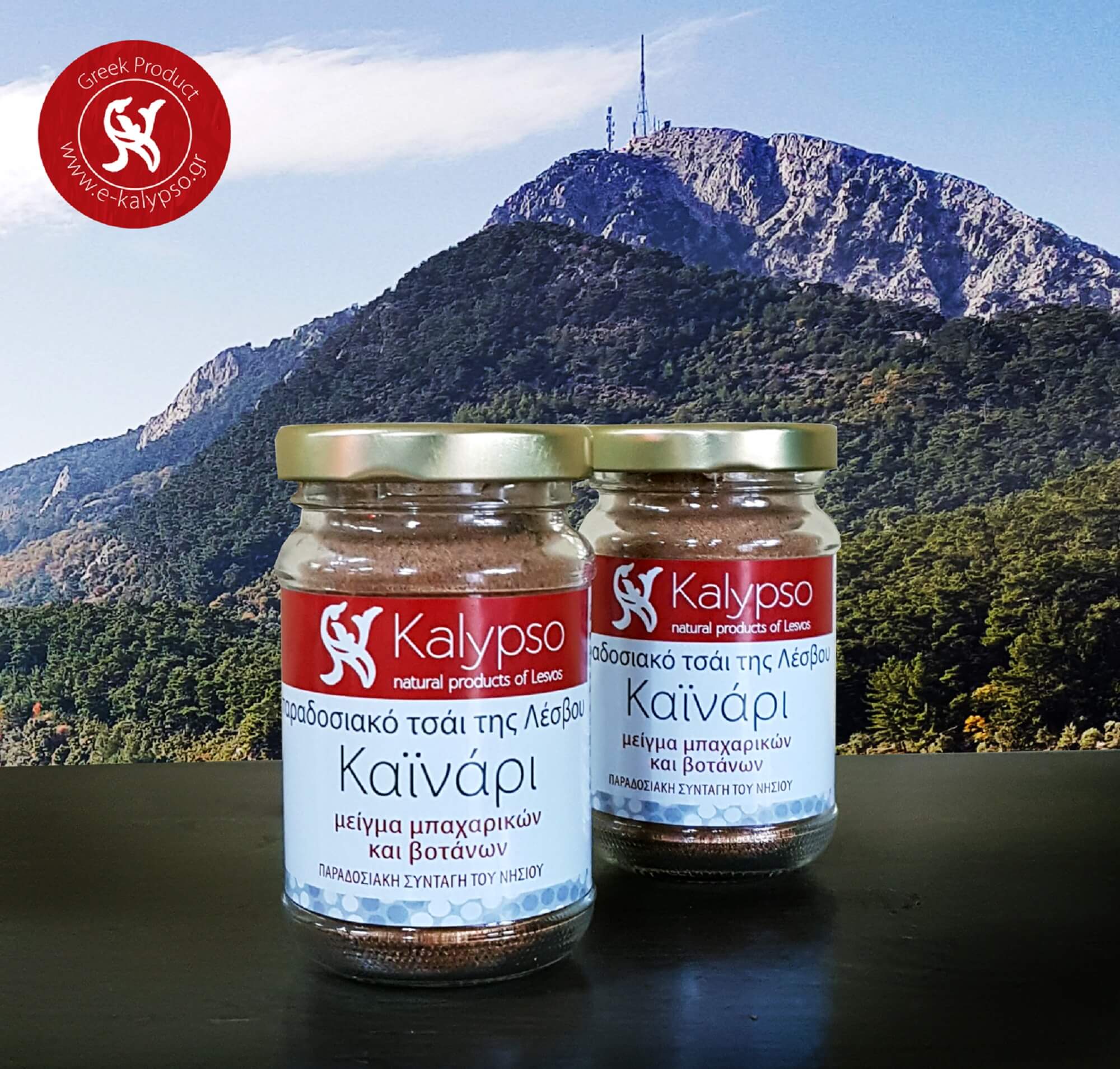 Greek Antioxidant Health Tea-Herbs Mix Greek Antioxidant Health Tea-Herbs Mix