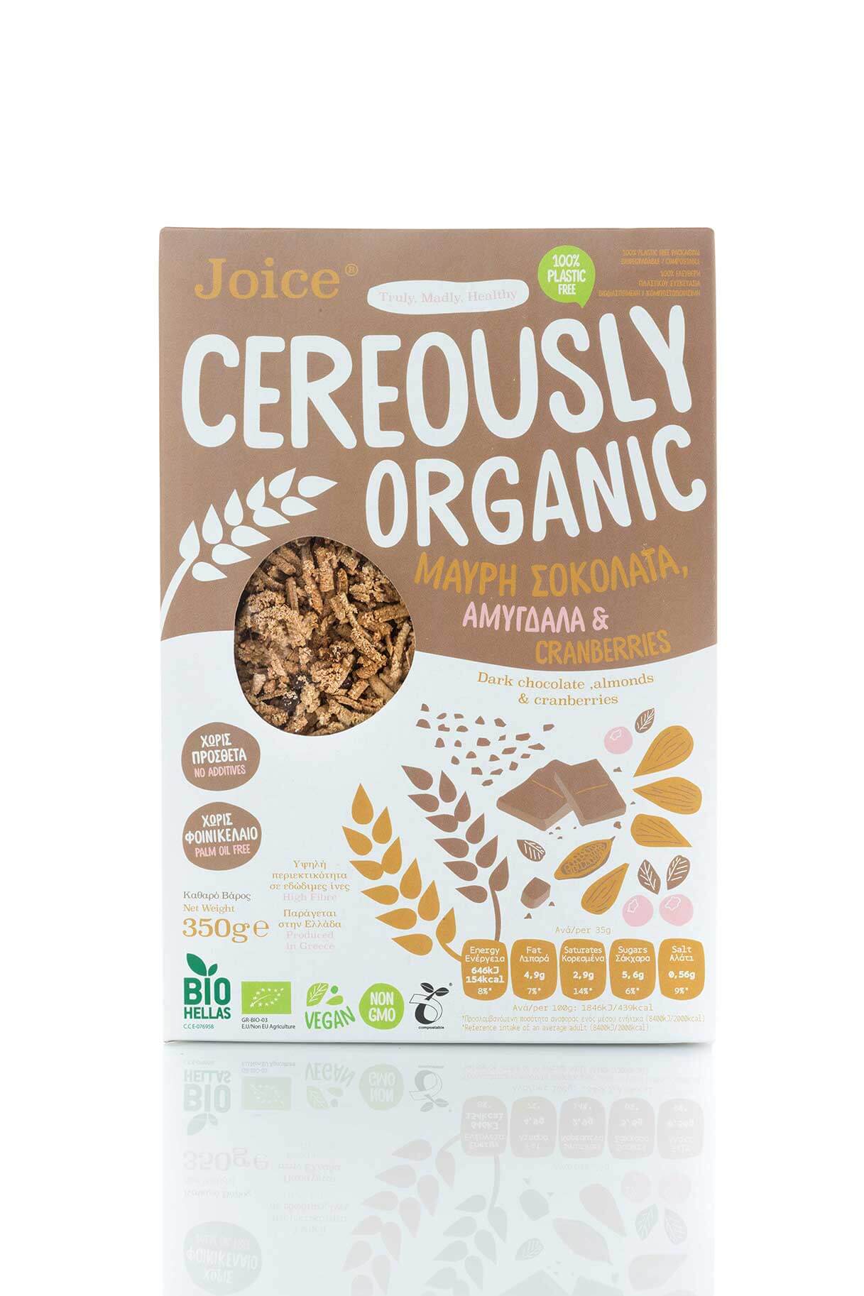 CEREOUSLY ORGANIC ΔΗΜΗΤΡΙΑΚΑ ΜΑΥΡΗ ΣΟΚΟΛΑΤΑ