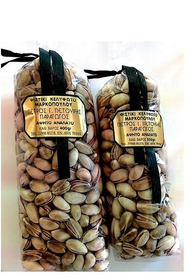 π Stachio Petros Petouris